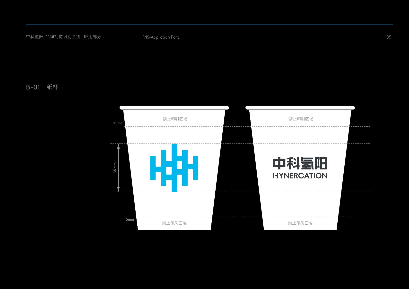林芝县VI设计公司